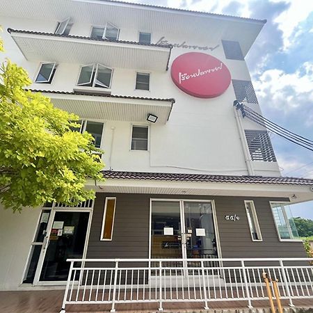 Ruan Plaisoi Apartment Bangkok Esterno foto