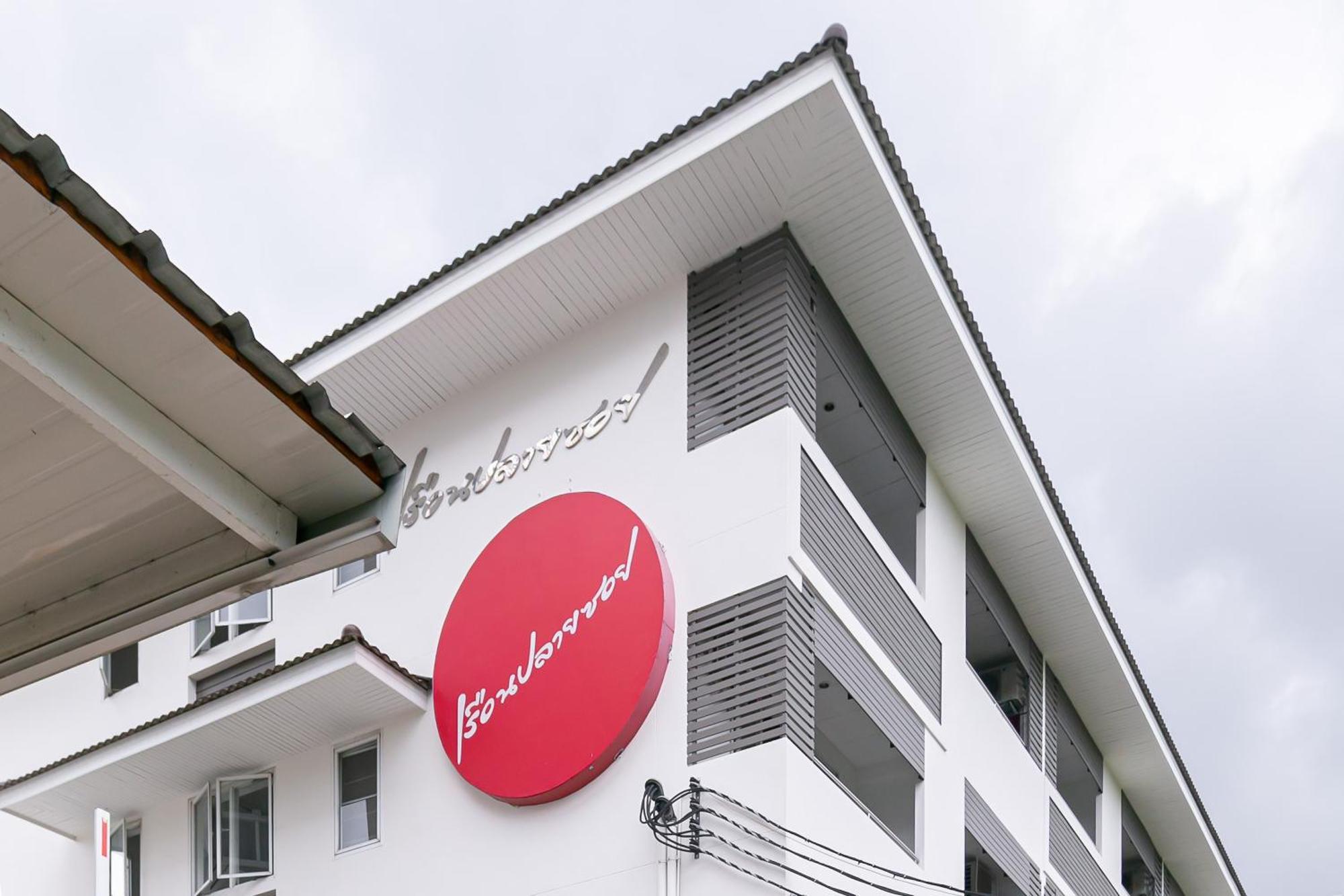Ruan Plaisoi Apartment Bangkok Esterno foto